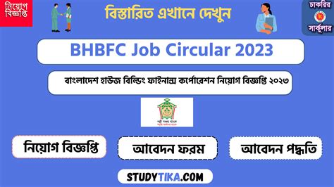 cnf job circular 2023  Published On: 07 August 2023